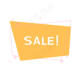 促销优惠券标签