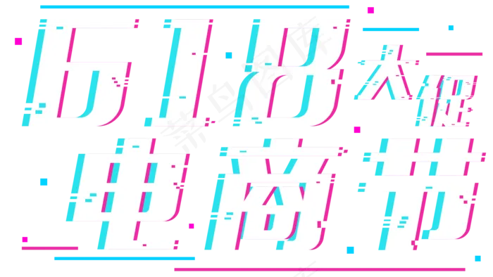 618电商节大促推荐抢购打折促销活动折扣618减价