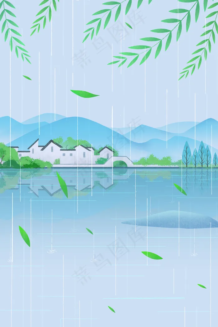 雨水节气活动雨景(3545X5315(DPI:300))psd模版下载