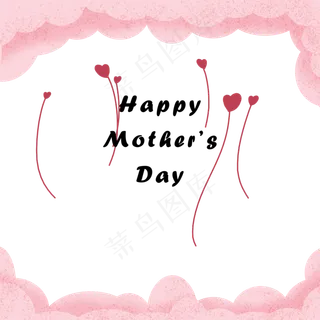 母亲节粉色云层爱心气球边框