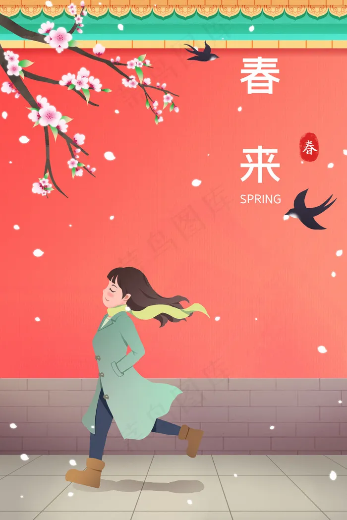 立春春天春景春春色