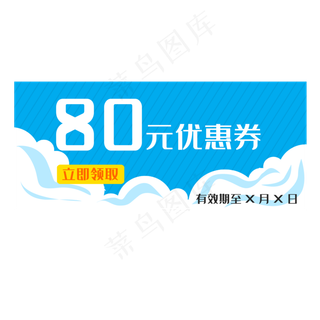 蓝色的淘宝标签