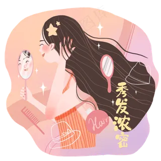 秀发浓密可爱少女,免抠元素 秀发浓密可爱少女,免抠元素