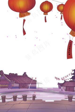 手绘卡通房屋和红灯笼元素,免抠元素
