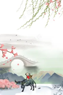 简约中国二十四节气清明PSD分层 简约中国二十四节气清明PSD分层