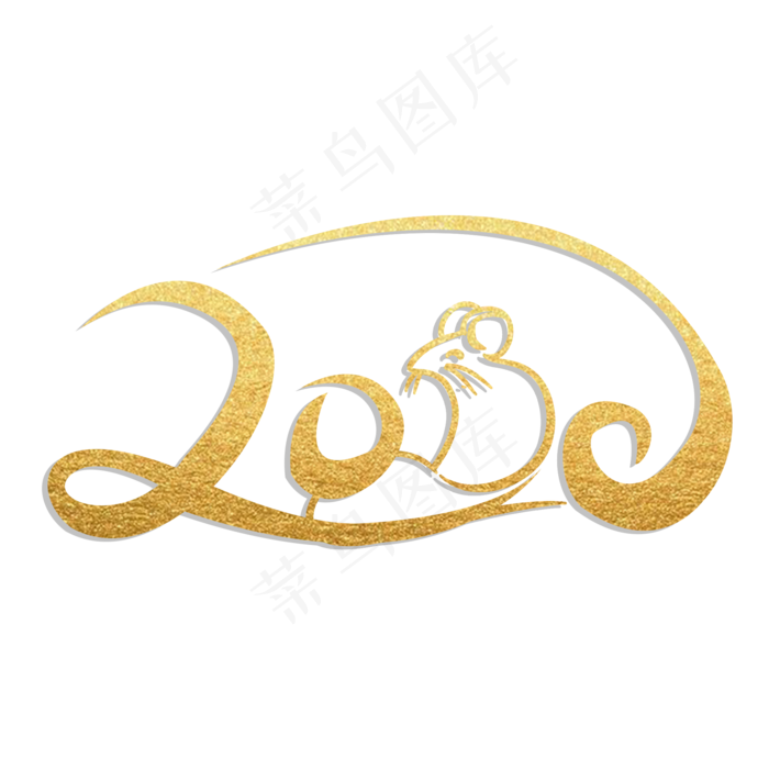 2020鼠年金色,免抠元素(2000X2000(DPI:150))psd模版下载