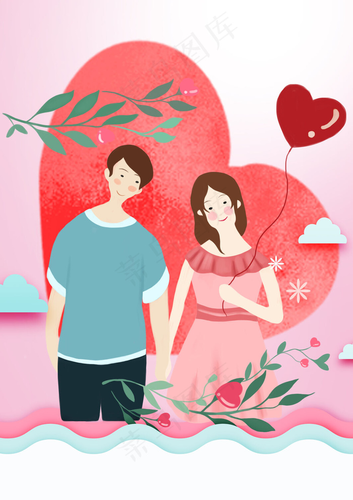 520浪漫情人节背景