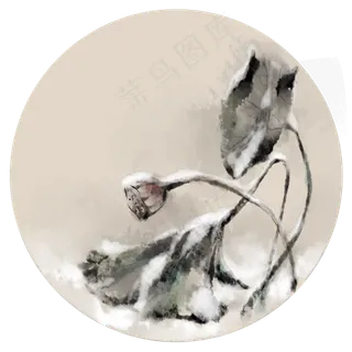 中国风水墨画枯荷雪景肃萧,免抠元素