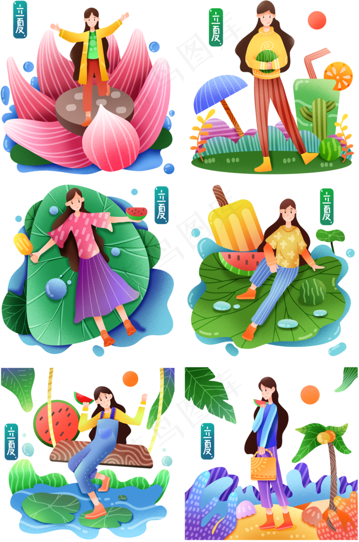 立夏人物合集插画