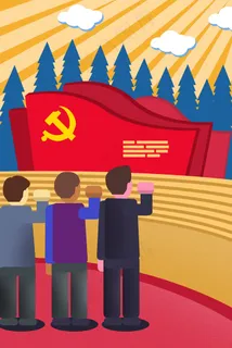 在党旗下宣誓的三个人 在党旗下宣誓的三个人