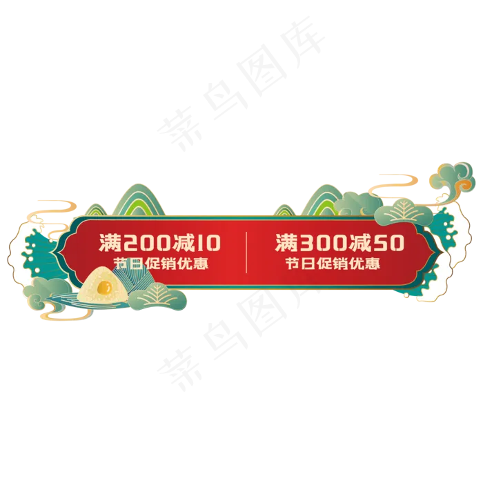 国潮中国风电商优惠券(2000*2000px 300 dpi )ai矢量模版下载