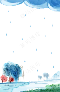 中国风水彩雨景边框