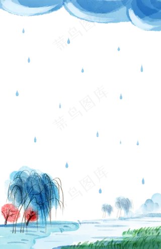 中国风水彩雨景边框