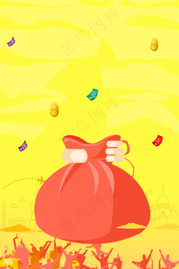 金融海报背景素材