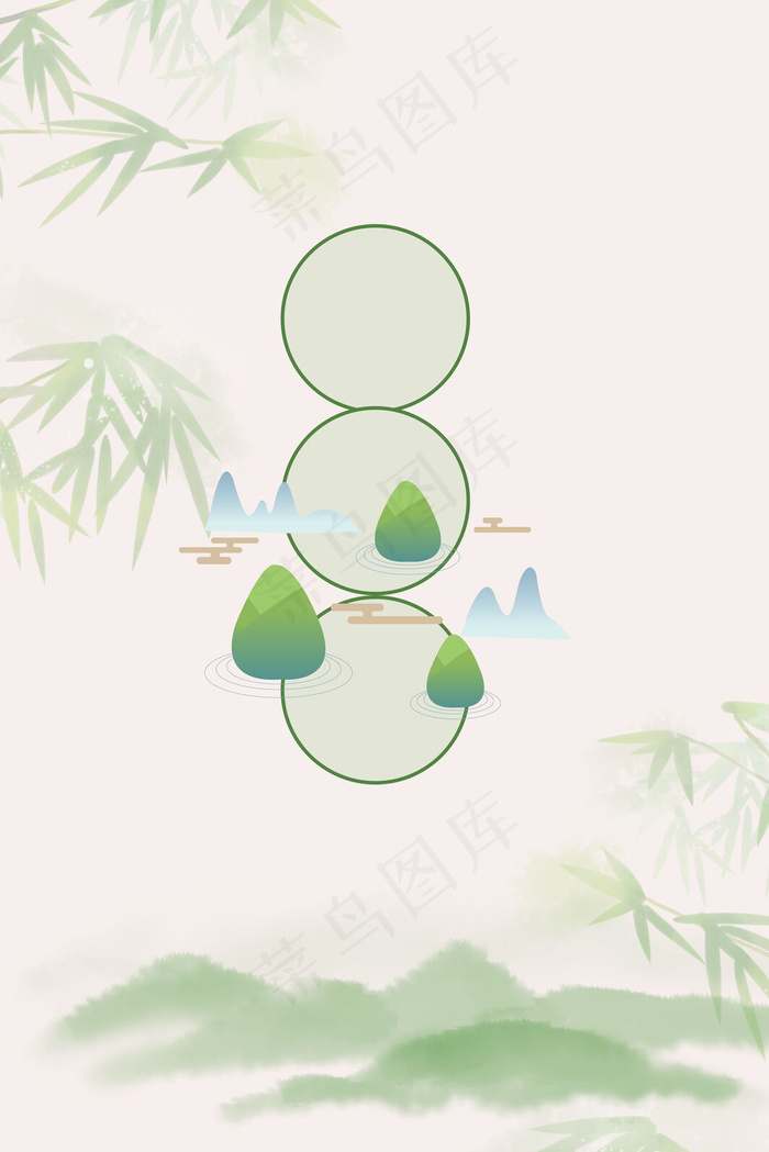 端午节中国风简约大气背景海报