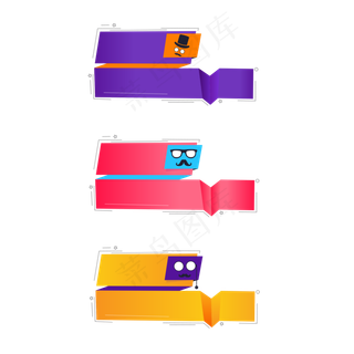 父亲节胡子帽子底纹