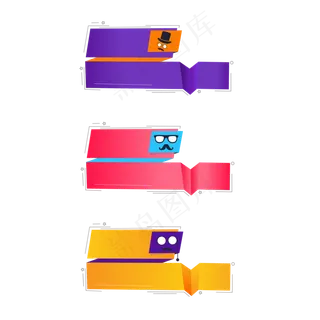 父亲节胡子帽子底纹