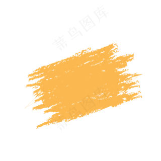 橙色矢量粉笔刷