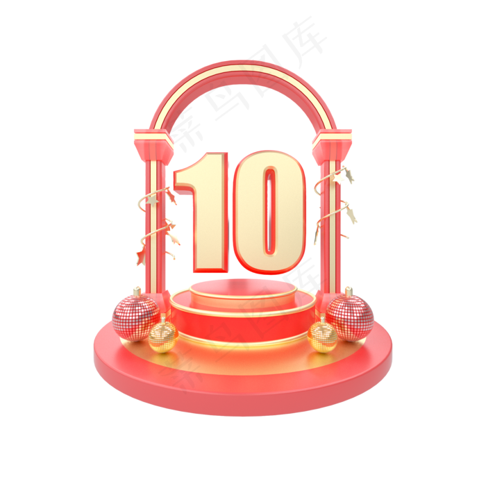 c4d立体电商淘宝天猫首页优惠券10�,免抠元素