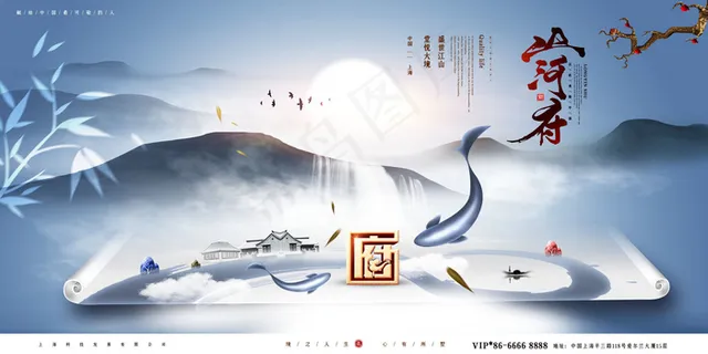 蓝色精美地产展板