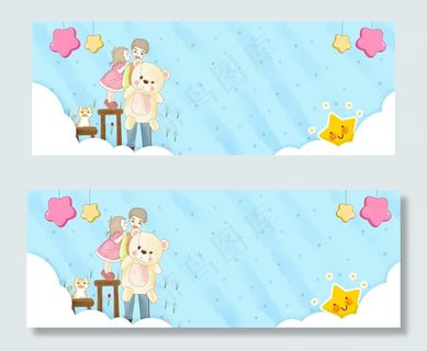 父亲节banner 父亲节banner