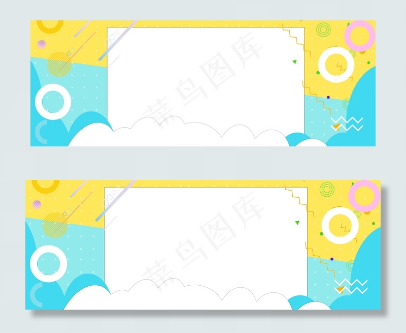 618促销简约天猫淘宝海报背景