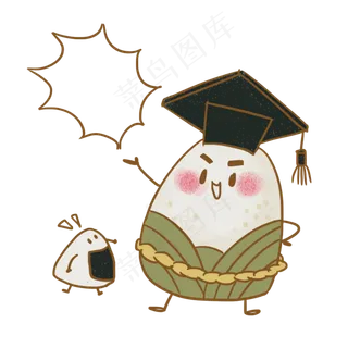 端午节日系平面设计粽子动态手绘