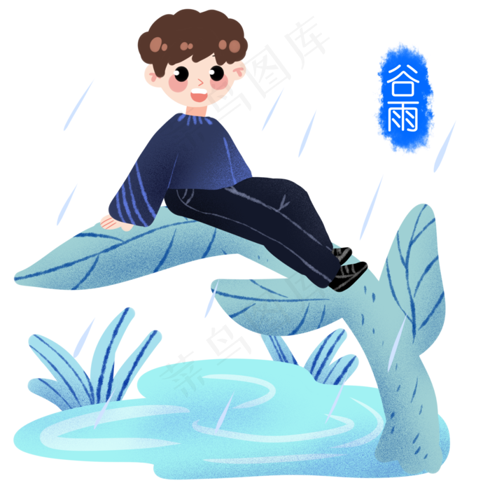 谷雨坐在叶子上男孩