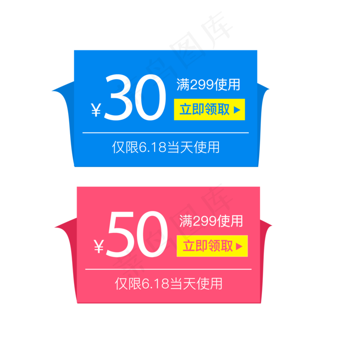 优惠券淘宝天猫京东电商促销优惠(2000X2000(DPI:300))psd模版下载