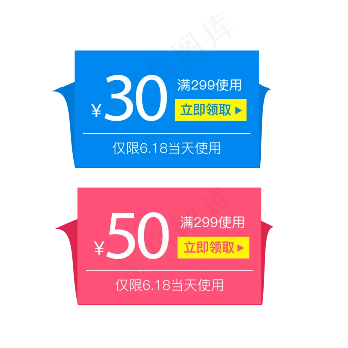 优惠券淘宝天猫京东电商促销优惠(2000X2000(DPI:300))psd模版下载