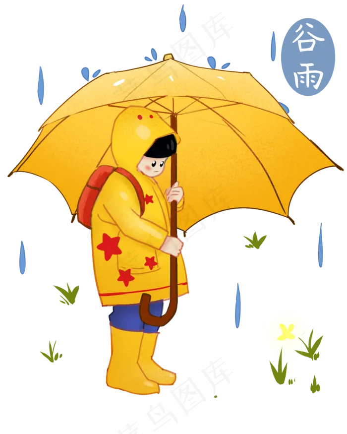 谷雨打伞的小女孩