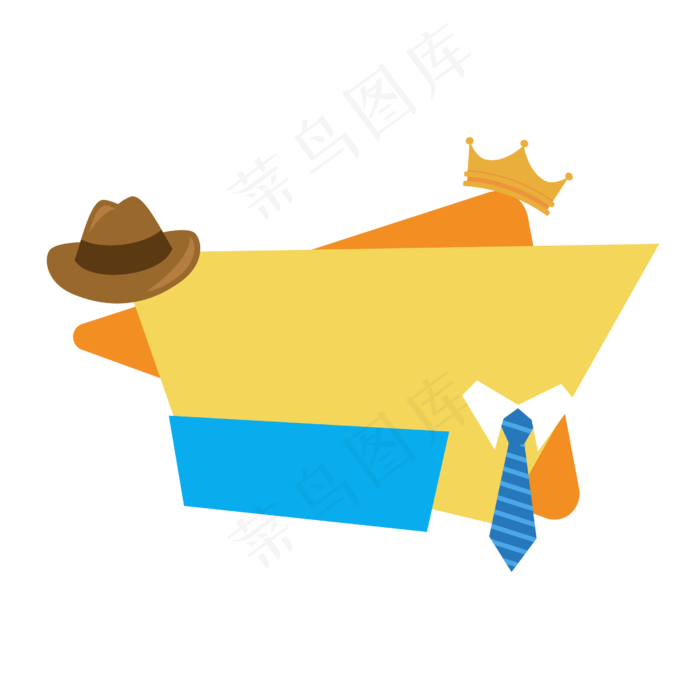 父亲节折扣标签