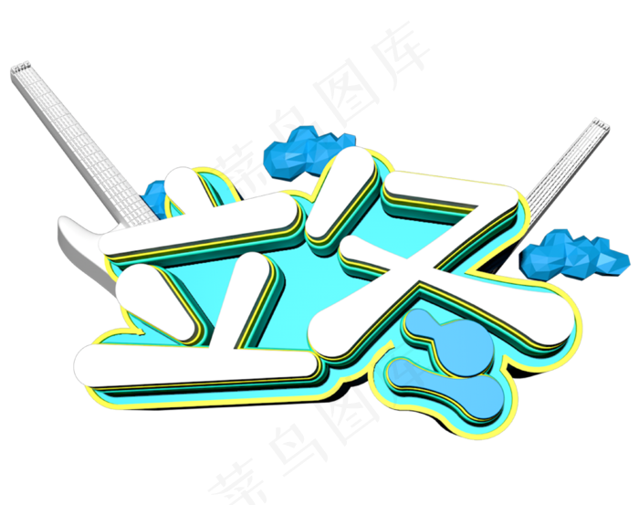 立冬C4D创意立体字(1280X720(DPI:72))psd模版下载