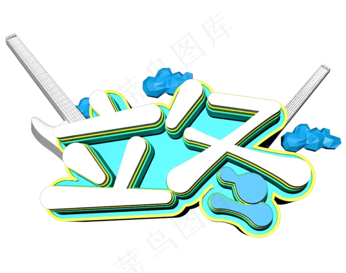 立冬C4D创意立体字(1280X720(DPI:72))psd模版下载