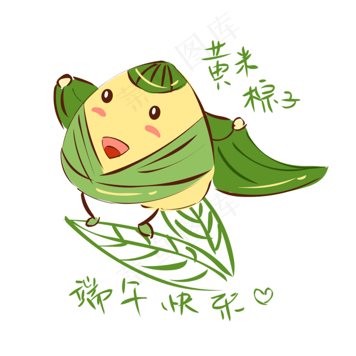 端午可爱卡通手绘黄米粽子(2000*2000px 300 dpi )ai矢量模版下载