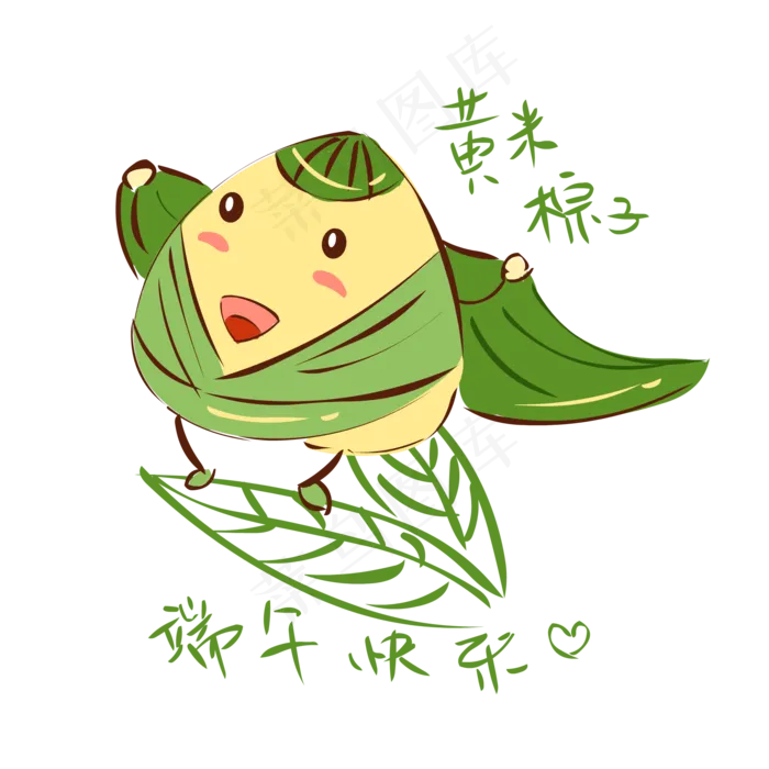 端午可爱卡通手绘黄米粽子(2000*2000px 300 dpi )ai矢量模版下载