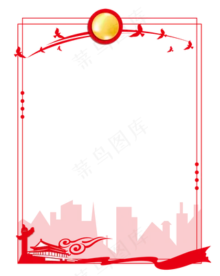 扁平矢量党建展板边框,免抠元素