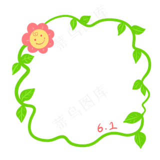 绿色儿童节边框