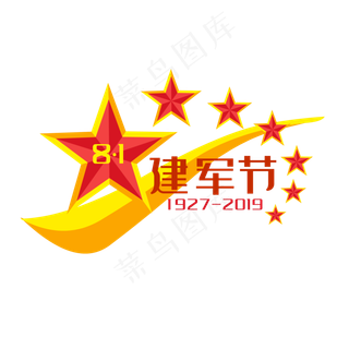 八一建军节五星飘带装饰