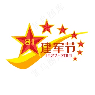 八一建军节五星飘带装饰 八一建军节五星飘带装饰