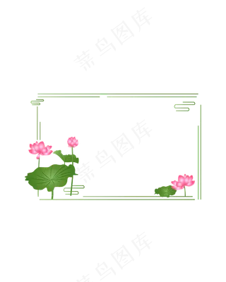 粉色荷花边框