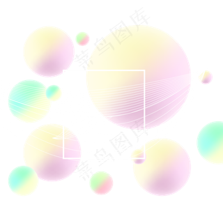 618彩色流体渐变618炫彩流体酷炫不,免抠元素