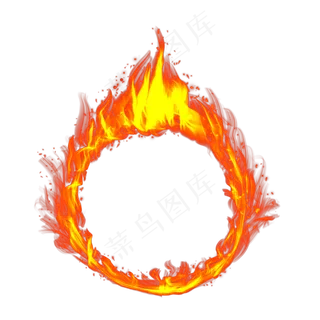 火圈圆圈,免抠元素