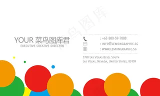 简约商务名片图片