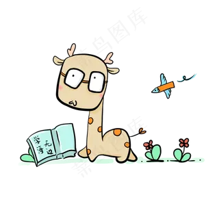 热爱学习的小花鹿