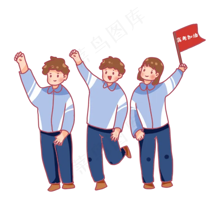 卡通人物高考生高考加油冲刺(2000X2000(DPI:300))psd模版下载