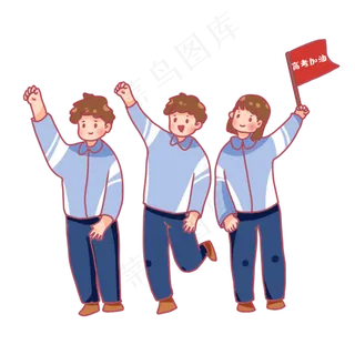 卡通人物高考生高考加油冲刺