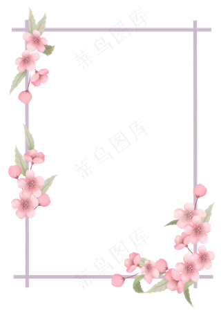花开樱花边框