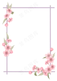 花开樱花边框 花开樱花边框