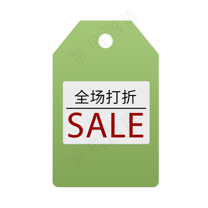 全场打折SALE(2000X2000(DPI:150))psd模版下载